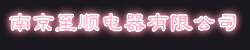 網(wǎng)站Logo